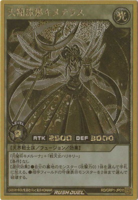 ڥʰ¡RD/GRP1-JP011 ŷήᥭƥ饹ڥɥå쥢