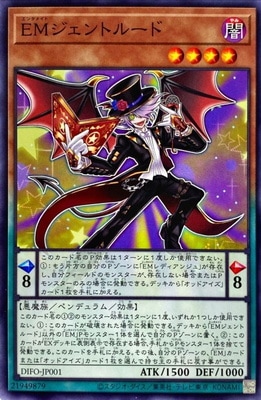 11/08/DIFO-JP001 ţͥȥ롼