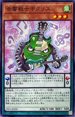 ��11��/08��/DIFO-JP020 ������Υ����ꥹ
