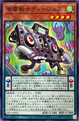 ��11��/08��/DIFO-JP021 ������Υǥ���������