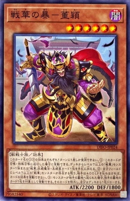 11/08/DIFO-JP024 ڤ˽ơ