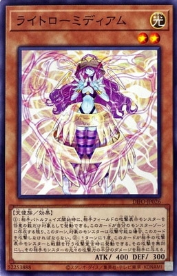 11/08/DIFO-JP026 饤ȥߥǥ