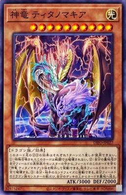 11/08/DIFO-JP027 ε ƥΥޥ