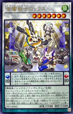 ��11��/08��/DIFO-JP042 ������Υ��å��� R