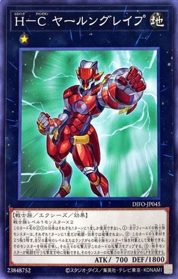 ��11��/08��/DIFO-JP045 �ȡݣ� �䡼��󥰥쥤�� R