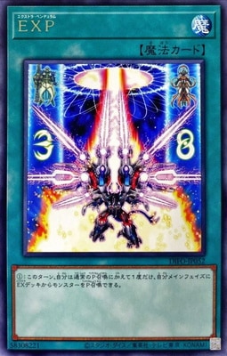 EXP