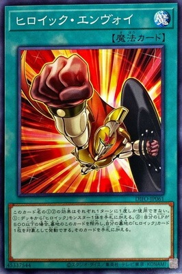 ��11��/08��/DIFO-JP061 �ҥ����å������������