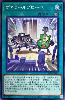��11��/08��/DIFO-JP062 ���ͥ顼��ץ�����