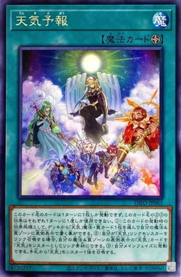 ��11��/08��/DIFO-JP063 ŷ��ͽ�� R