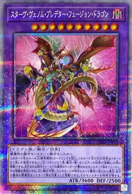 ��11��/08��/DIFO-JP036 ���������������Υࡦ�ץ�ǥ������ե塼����󡦥ɥ饴��ڥץꥺ�ޥƥ��å���������åȥ쥢��