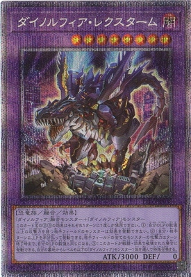 ��11��/08��/DIFO-JP038 �����Υ�ե������쥯��������ڥץꥺ�ޥƥ��å���������åȥ쥢��