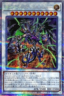 ��11��/08��/DIFO-JP043 ������������ɡ��ѥ˥å��㡼�ڥץꥺ�ޥƥ��å���������åȥ쥢��