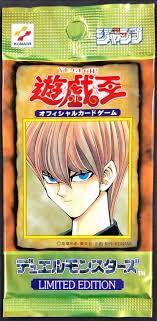 ��̤�����ѥå���LIMITED EDITION 1(���ϥѥå�)