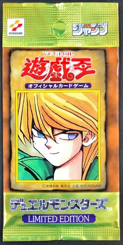 未開封パック】LIMITED EDITION 1(城之内パック) | 未開封商品,OCG-未 
