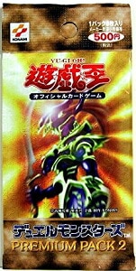 ��̤�����ѥå���PREMIUM PACK 2