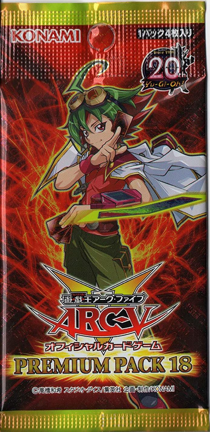 未開封パック】PREMIUM PACK 18 | 未開封商品,OCG-未開封パック・BOX