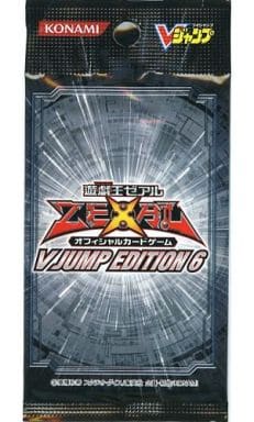 遊戯王 - 引退　V JUMP EDITION　遊戯王　未開封パック 引退 V JUMP EDITION 遊戯王 未開封パック - メルカリ