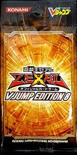 遊戯王 5期 未開封パック 遊戯王 5期 未開封パック① グラディエーターズアサルト 1パック