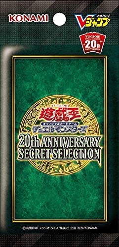 ̤ѥå20th ANNIVERSARY SECRET SELECTION(ȥƥ ˥С꡼ å 쥯)