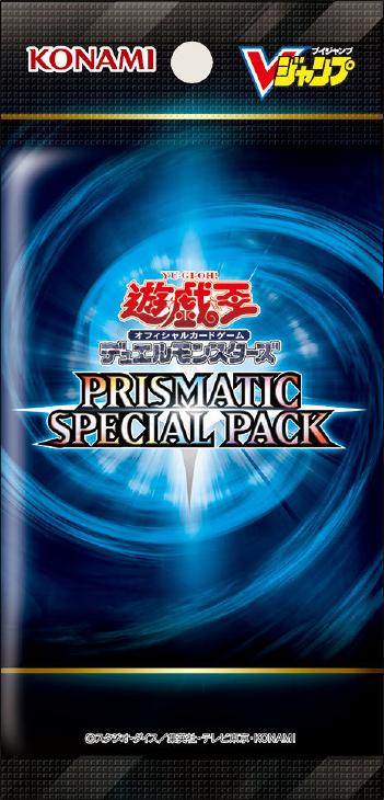 ��̤�����ѥå���PRISMATIC SPECIAL PACK(�ץꥺ�ޥƥ��å� ���ڥ���� �ѥå�)