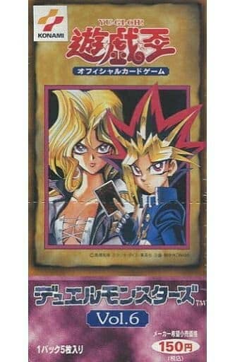 OCG-未開封パック・BOX