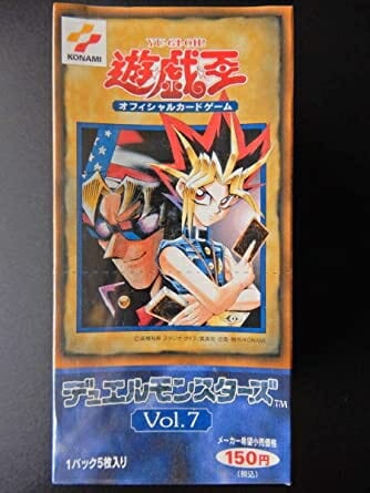 OCG-未開封パック・BOX