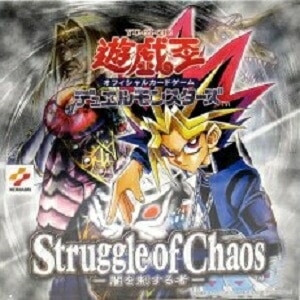 未開封BOX】Struggle of Chaos －闇を制する者－【宅配便のみ】 | 未 