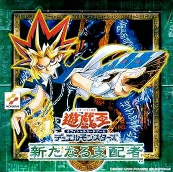 遊戯王 新たなる支配者　BOX 未開封 未開封BOX】新たなる支配者【宅配便のみ】 | 未開封商品,OCG-未