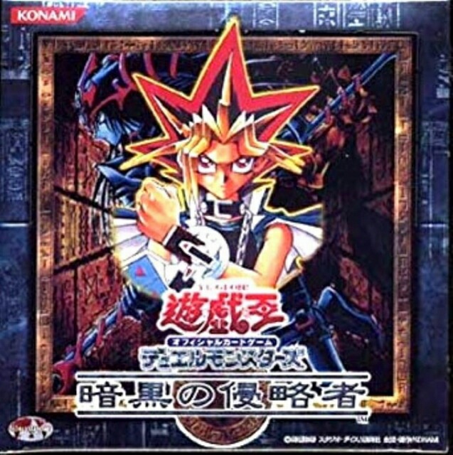 未開封BOX】暗黒の侵略者【宅配便のみ】 | 未開封商品,OCG-未開封