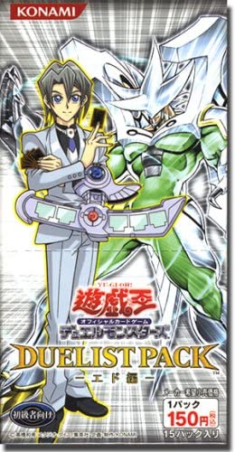 デュエリストパック エド編 未開封シュリンク付き デュエリストパック