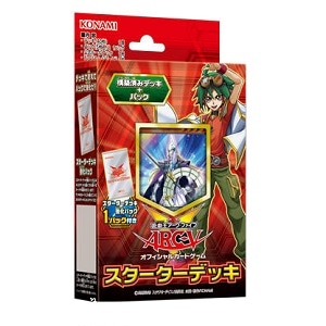 OCG-未開封パック・BOX