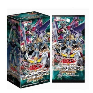 遊戯王　コレクターズパック　伝説の決闘者編　未開封ボックス 未開封BOX】コレクターズパック－伝説の決闘者編－【宅配便のみ