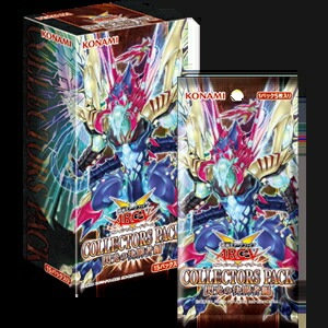 遊戯王　コレクターズパック 閃光の決闘者編 新品未開封 5box 遊戯王 閃光の決闘者編 未開封ボックス - メルカリ