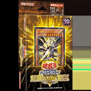 第9期-ストラクチャーデッキR