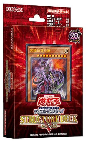OCG-未開封パック・BOX
