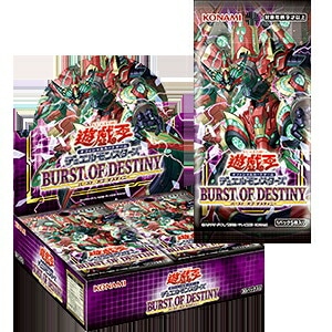 未開封遊戯王OCG BURST OF DESTINY 3ボックス 未開封BOX】BURST OF DESTINY【宅配便のみ】 | 未開封商品,OCG-未開封