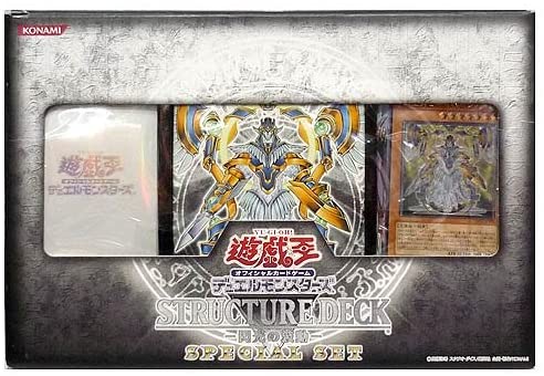 遊戯王 ストラクチャーデッキ 閃光の波動 スペシャルセット 未開封 未開封】ストラクチャーデッキ－閃光の波動－ スペシャルセット | 未