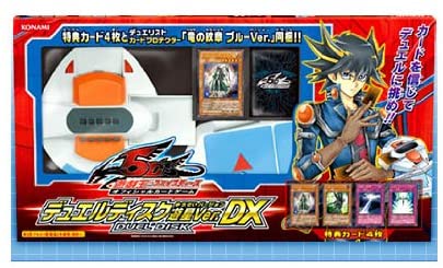 DUEL DISK