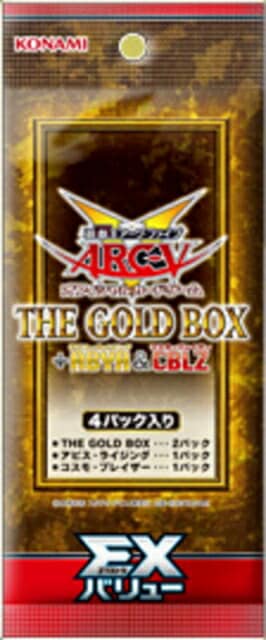 未開封】EXバリュー THE GOLD BOX + ABYR & CBLZ | 未開封商品,OCG 