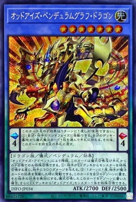 �ڥ����ʰ¡���11��/08��/DIFO-JP034 ���åɥ��������ڥ�ǥ��॰��ա��ɥ饴��ڥ�������åȥ쥢��