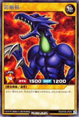 RD/KP08-JP004 ������ R