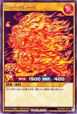 RD/KP08-JP010 ���㡼�ޥ졼�� R