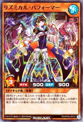 RD/KP08-JP012 �ꥺ�ߥ��롦�ѥե����ޡ� �ڥ����ѡ��쥢��