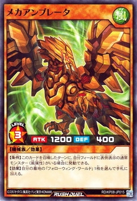 RD/KP08-JP015 �ᥫ����֥졼�� 