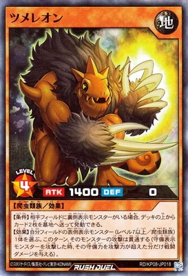 RD/KP08-JP018 �ĥ�쥪�� �ڥ����ѡ��쥢��