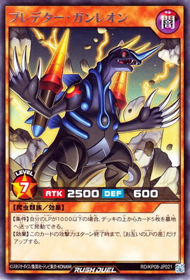 RD/KP08-JP021 �ץ�ǥ���������쥪�� R