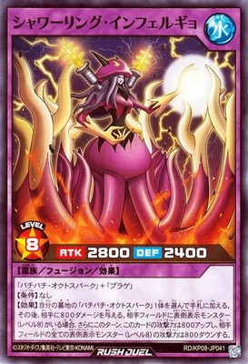 RD/KP08-JP041 ������󥰡�����ե��륮�� 