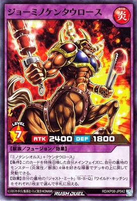 RD/KP08-JP042 ���硼�ߥΥ��󥿥������� 