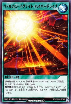 RD/KP08-JP045 �����륫�󡦥����ʥ��ȡ��ϥ��ѡ��ɥ饤�� 