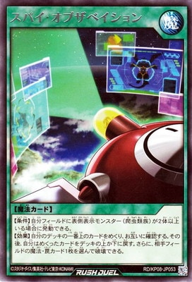 RD/KP08-JP053 ���ѥ������֥��٥������ R